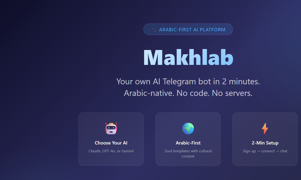 Makhlab gallery image