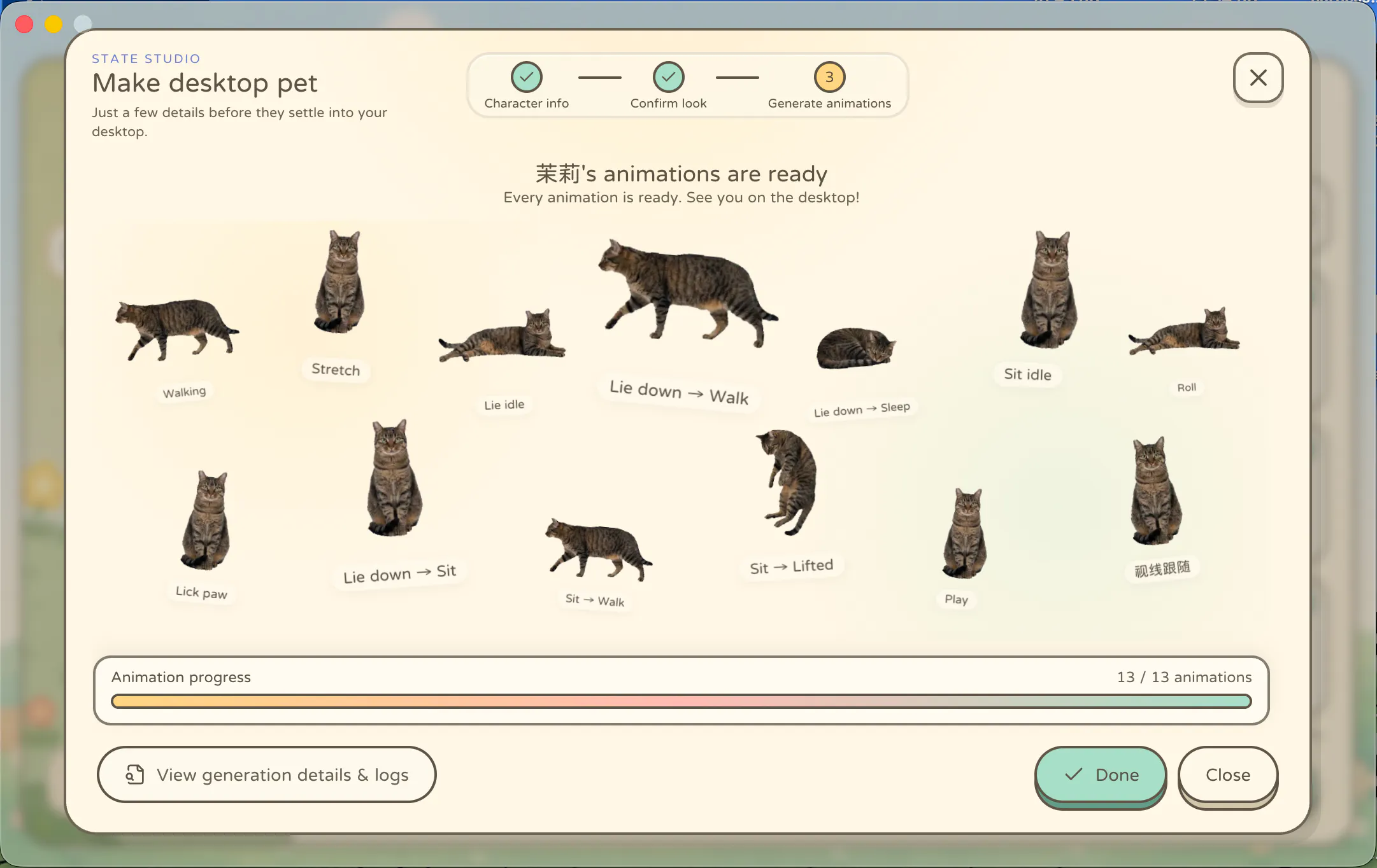 PetPaw gallery image