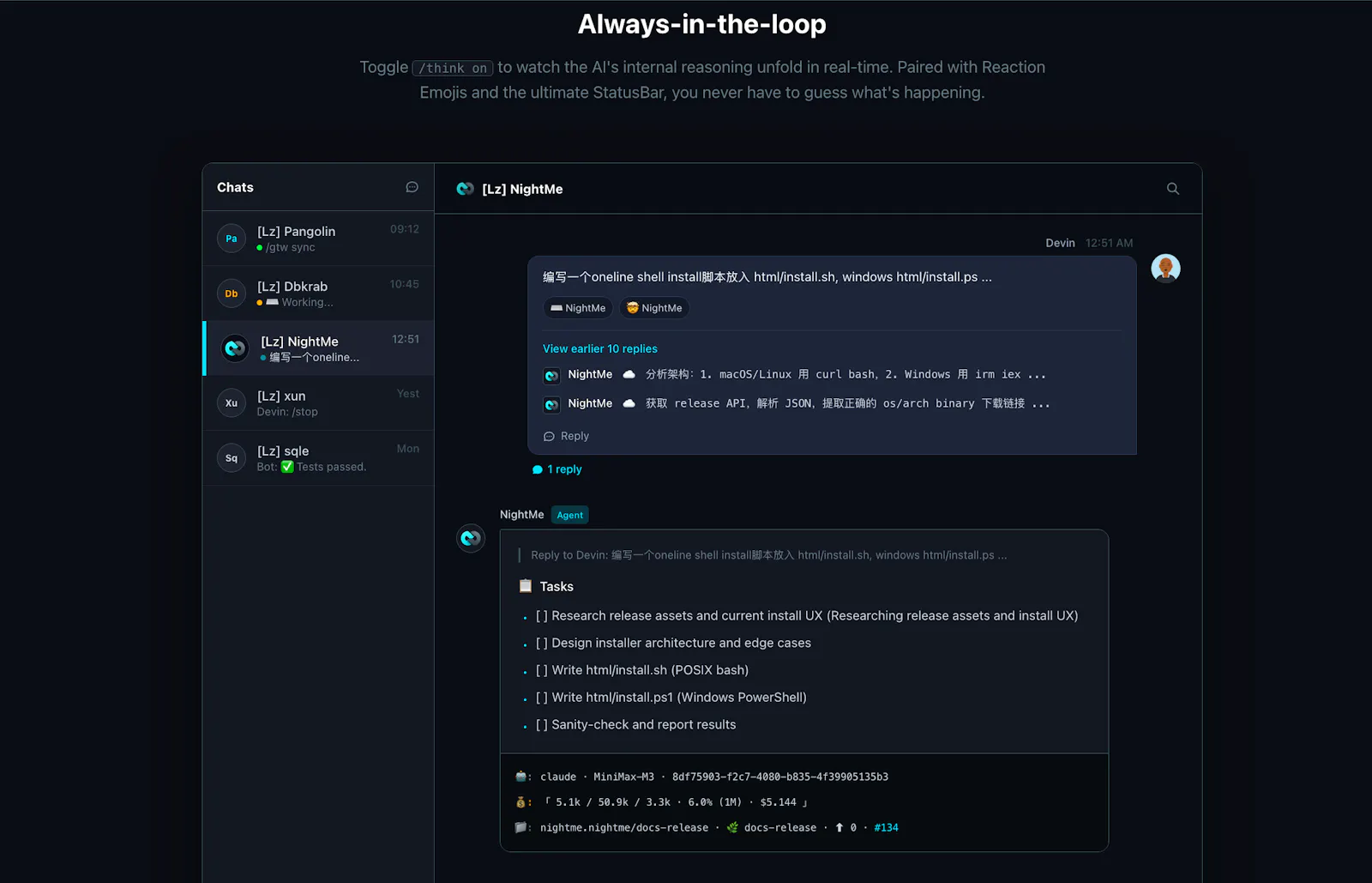 NightMe screenshot 2