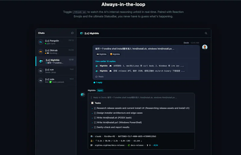 NightMe screenshot 2
