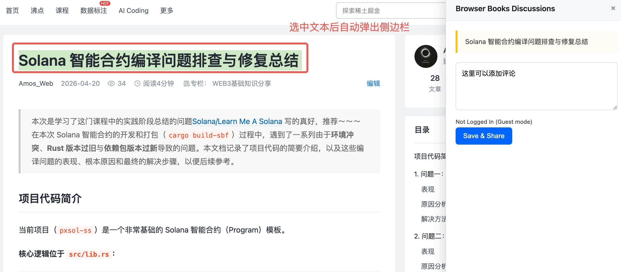 Browser Books gallery image
