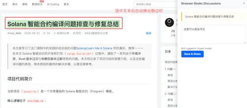 Browser Books gallery image