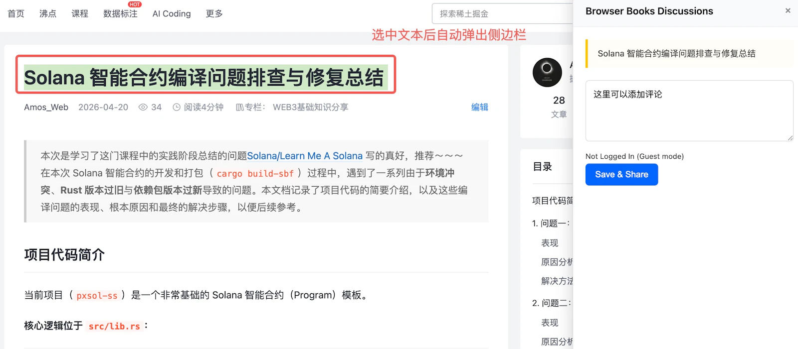 Browser Books screenshot 4
