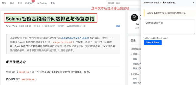 Browser Books screenshot 4