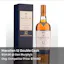 The Whisky List