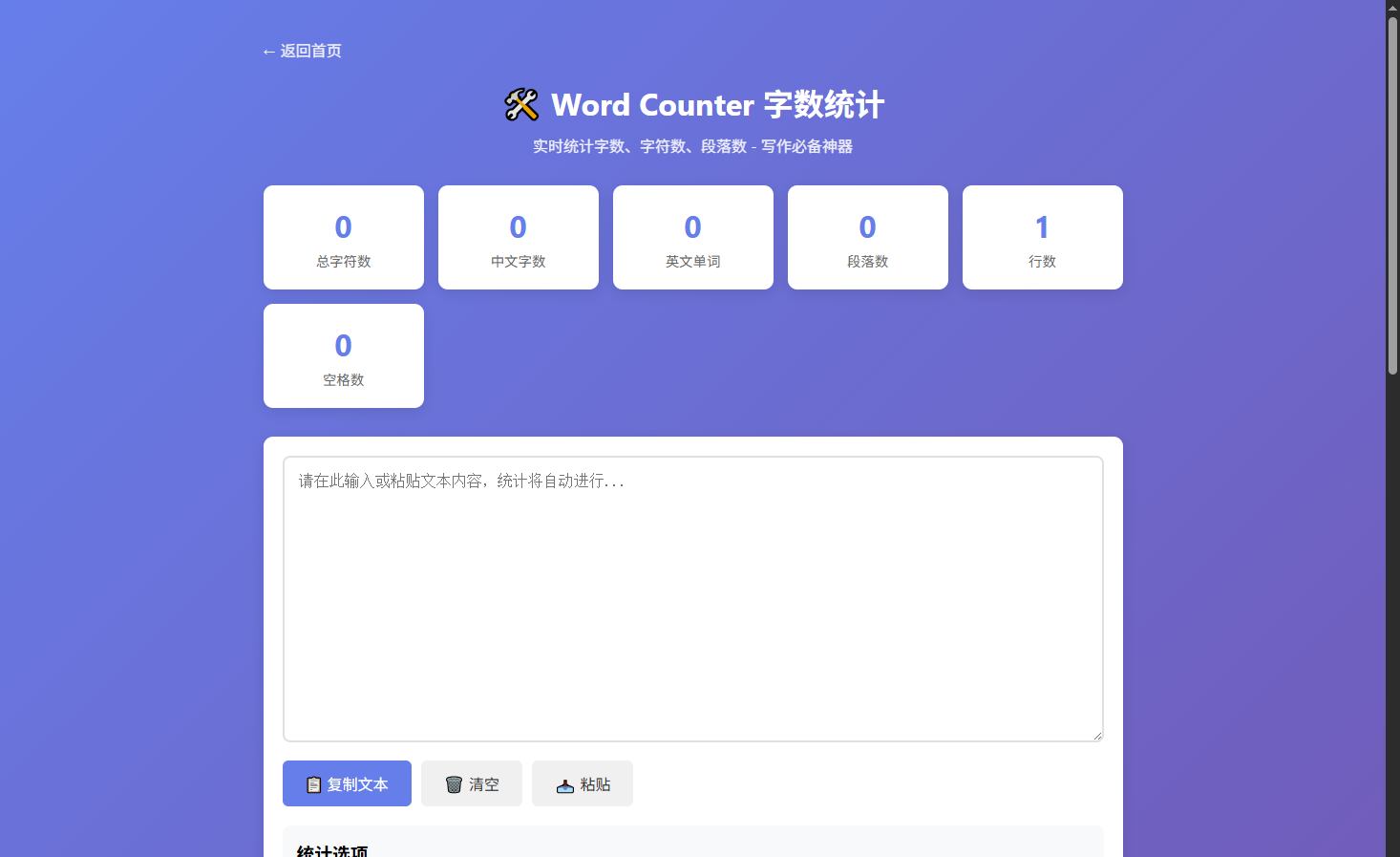 AooPower Tools - Screenshot 4 showing product features and functionality