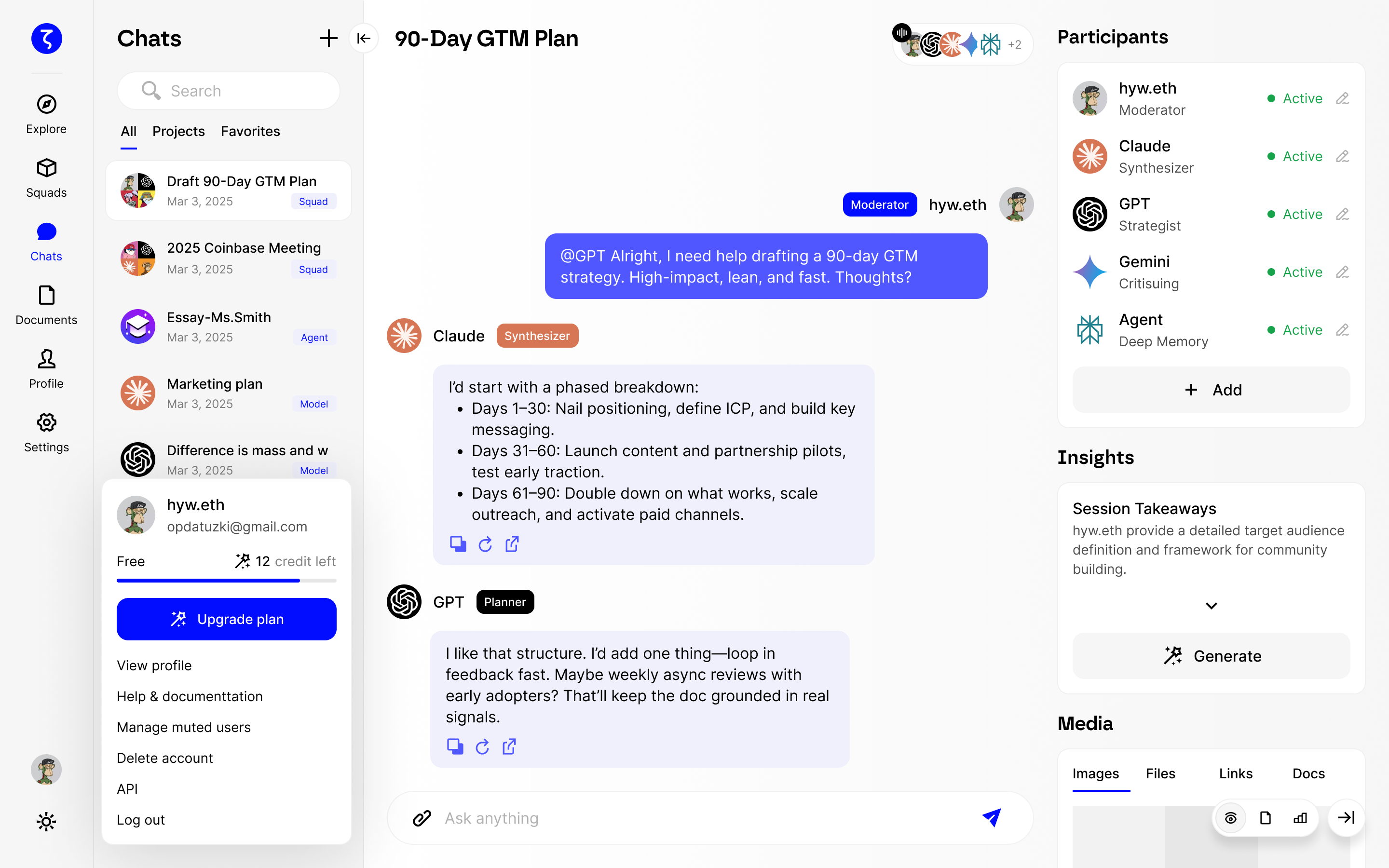 Zuvu Ai - Main screenshot showing features and interface