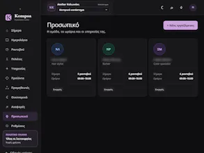 Kompsa gallery image