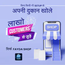Fayda Shop gallery image