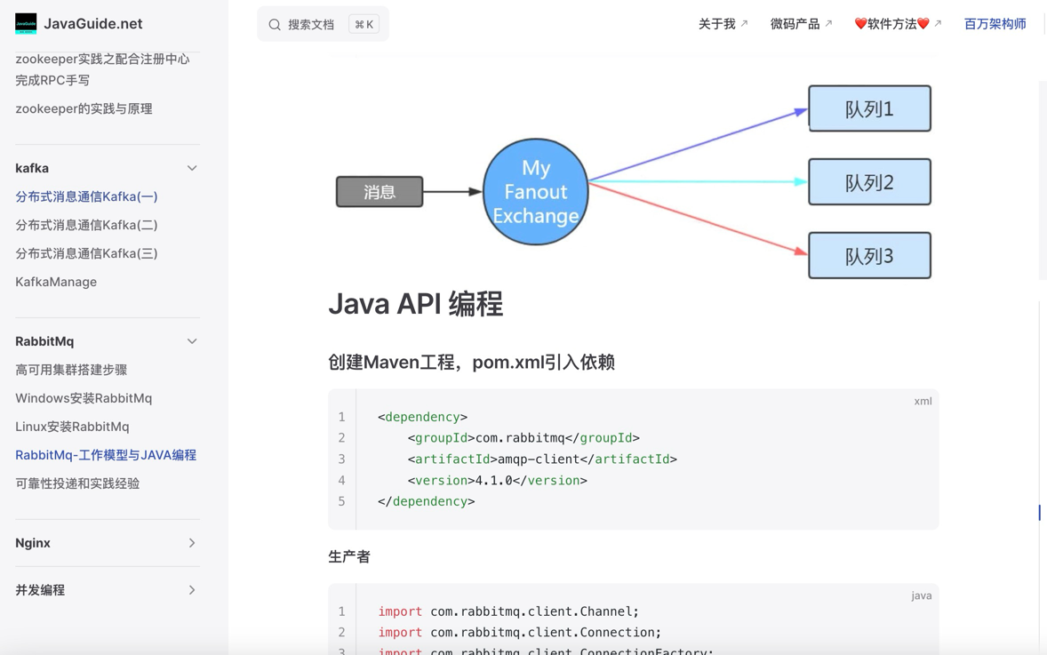 Javaguide - Java Interview Guide | Javaguide.net Medien 36