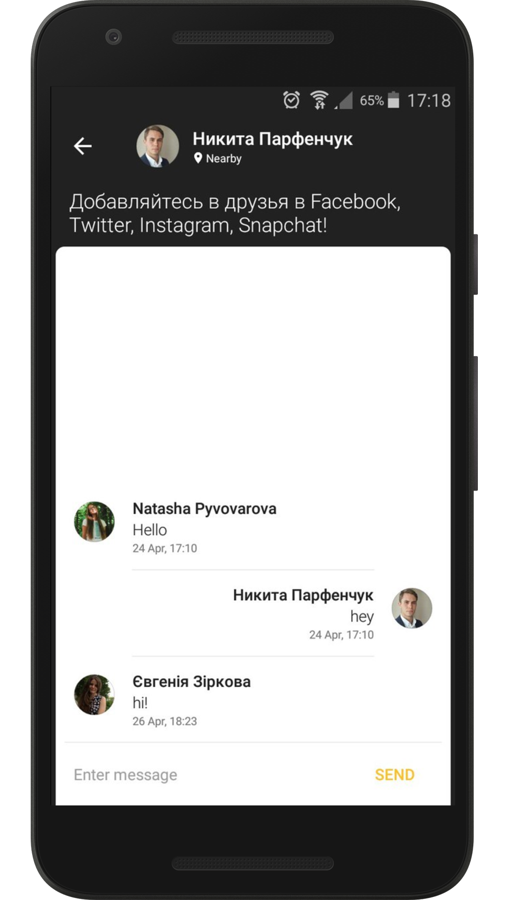 Flippo - find friends gallery image