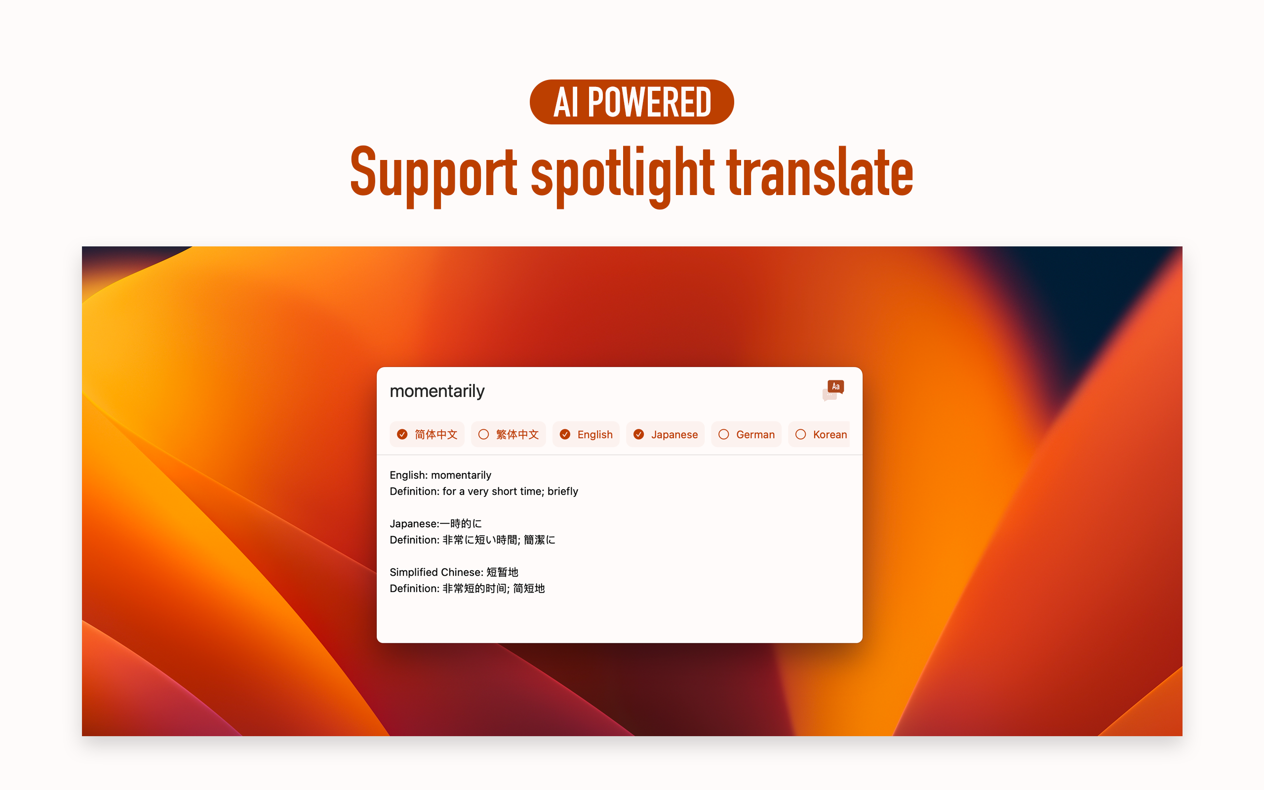 Photon AI Translator gallery image