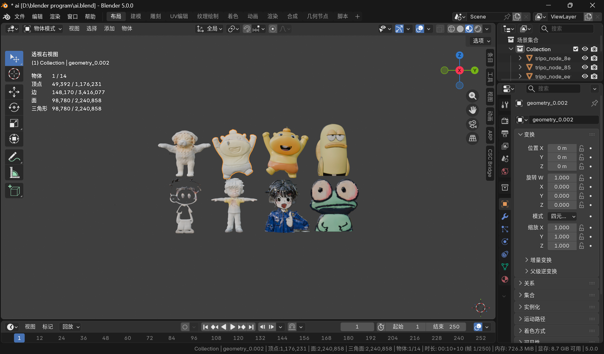 Super 3D Pro gallery image