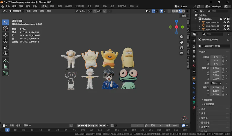 Super 3D Pro screenshot 3