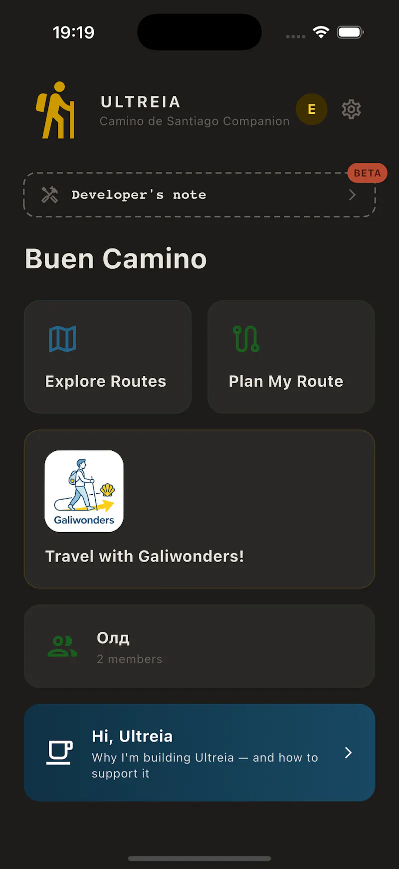 Ultreia screenshot 4