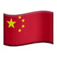 The AI China Report