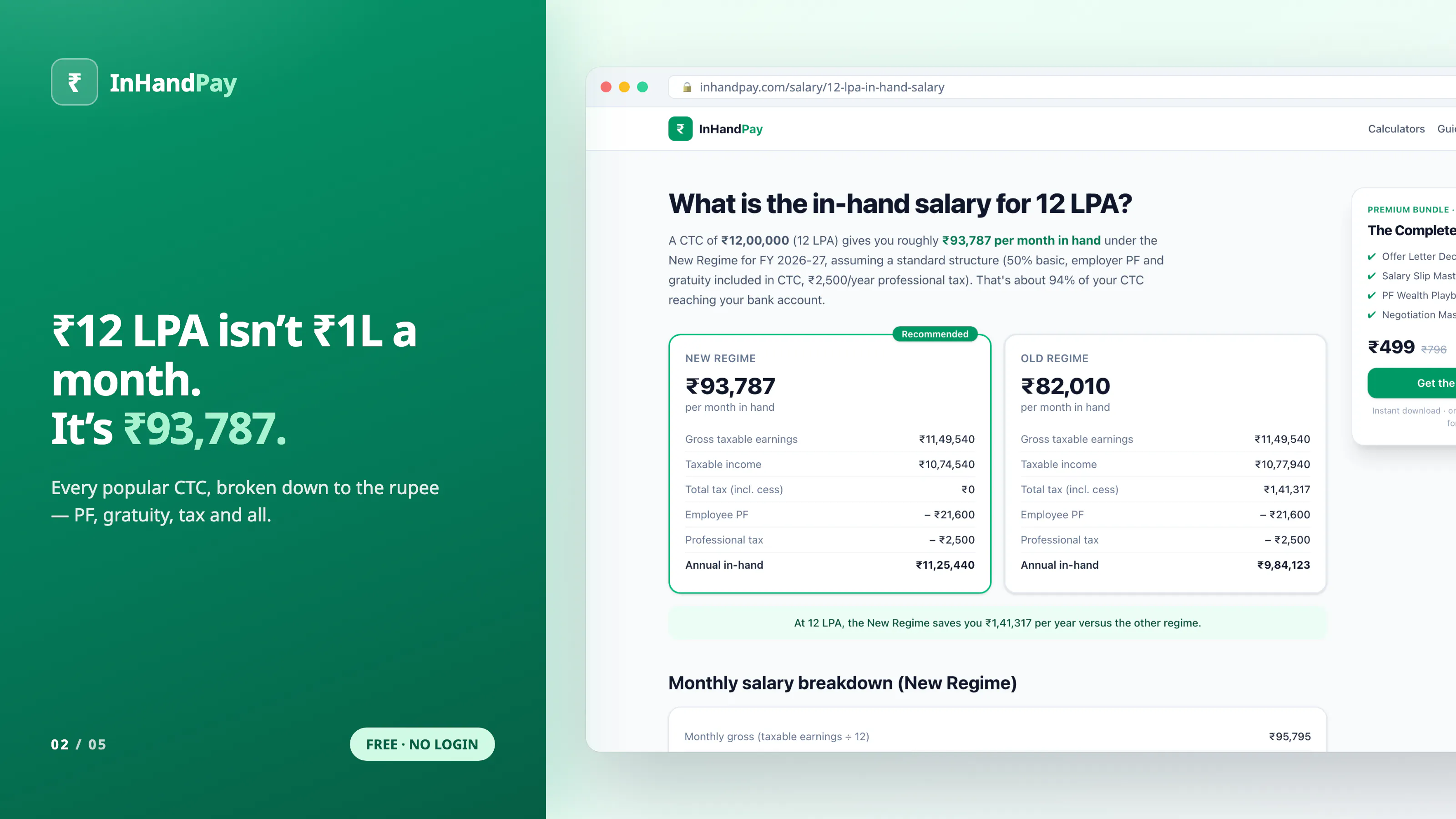 InHandPay gallery image