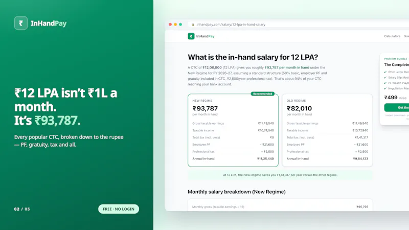 InHandPay screenshot 3