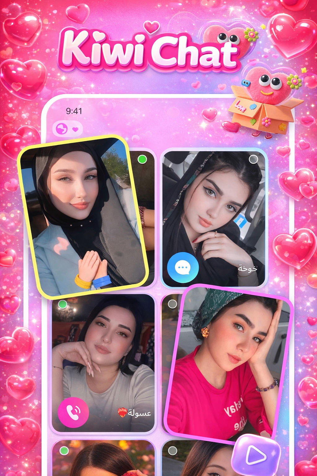 Kiwichat gallery image