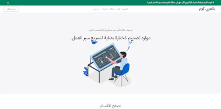بالعربي.كوم gallery image