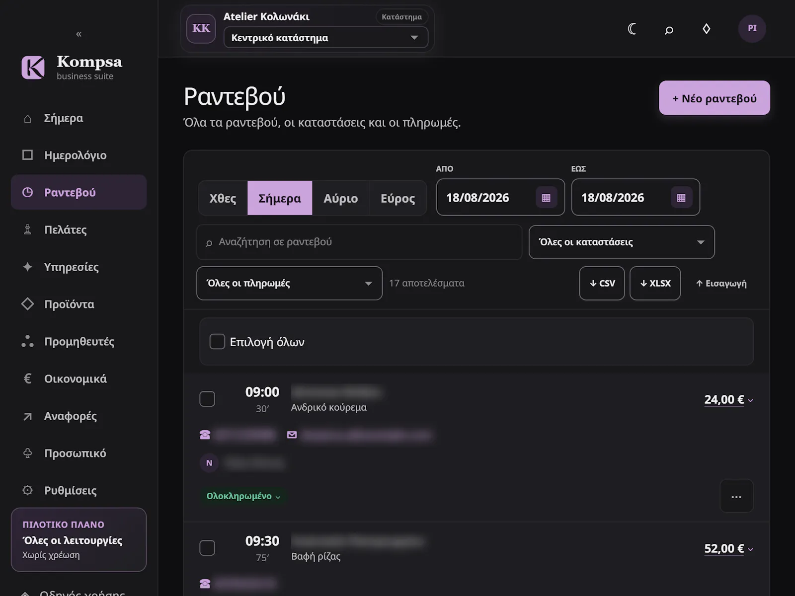 Kompsa screenshot 71
