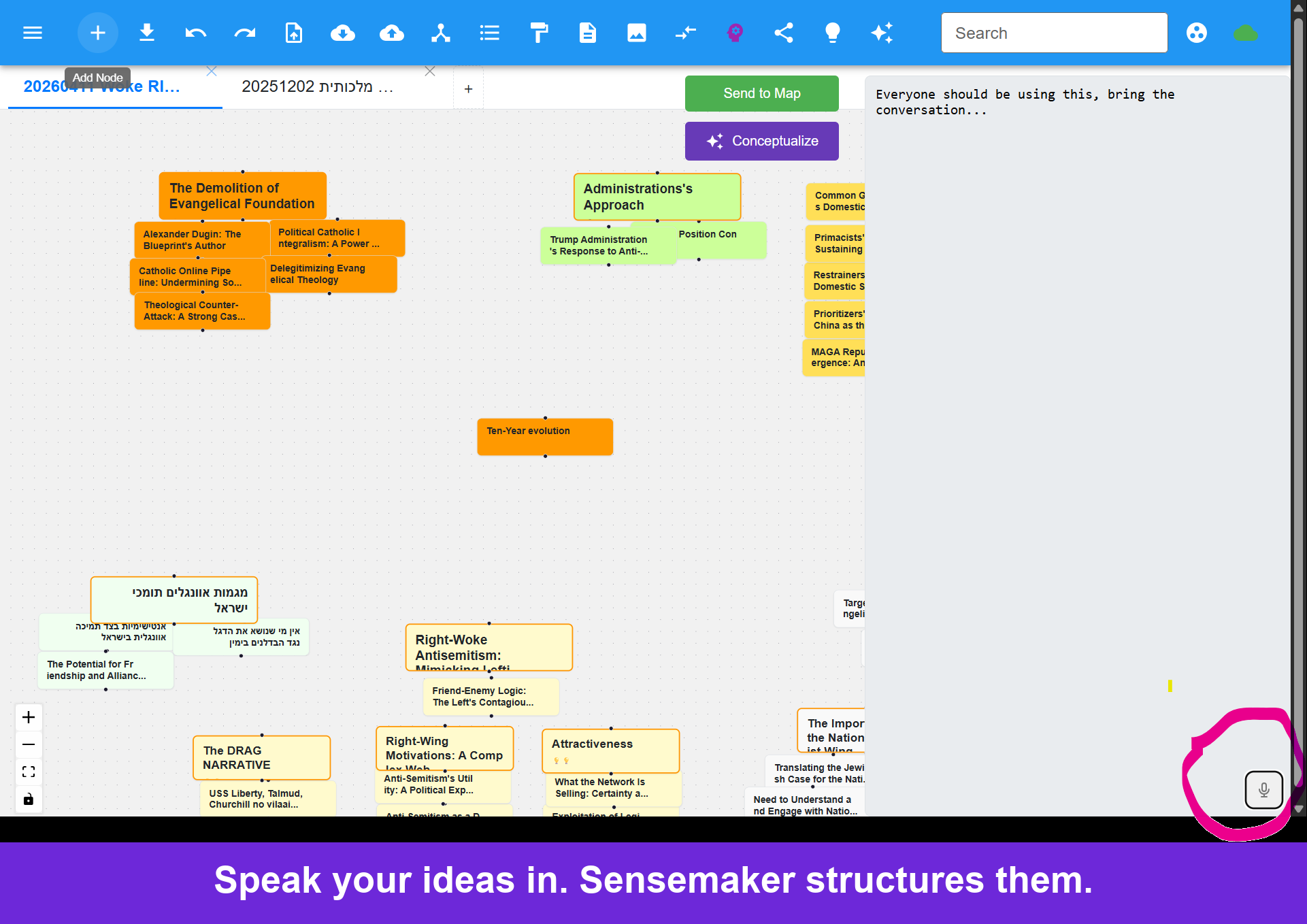 Sensemaker gallery image