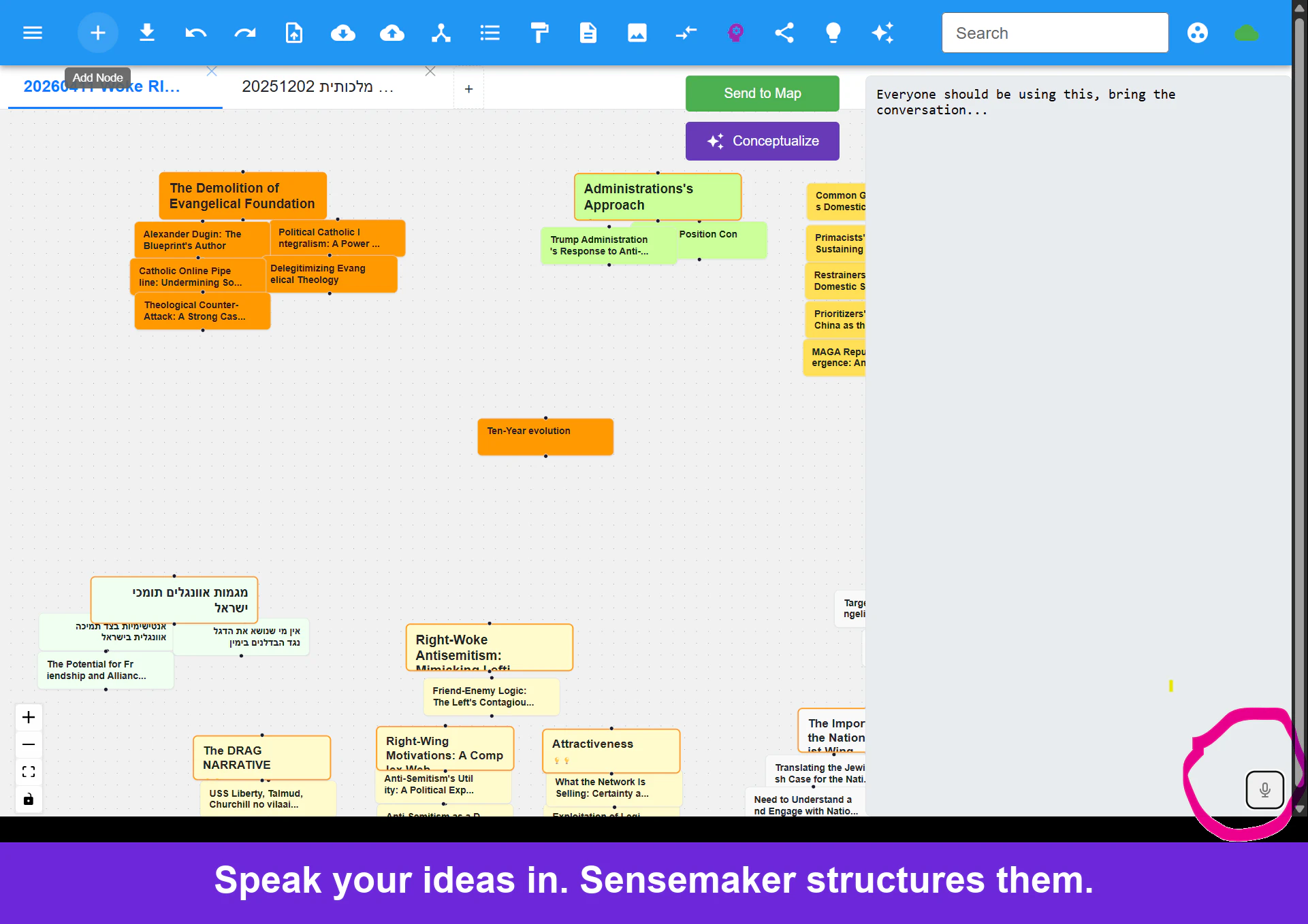 Sensemaker screenshot 5