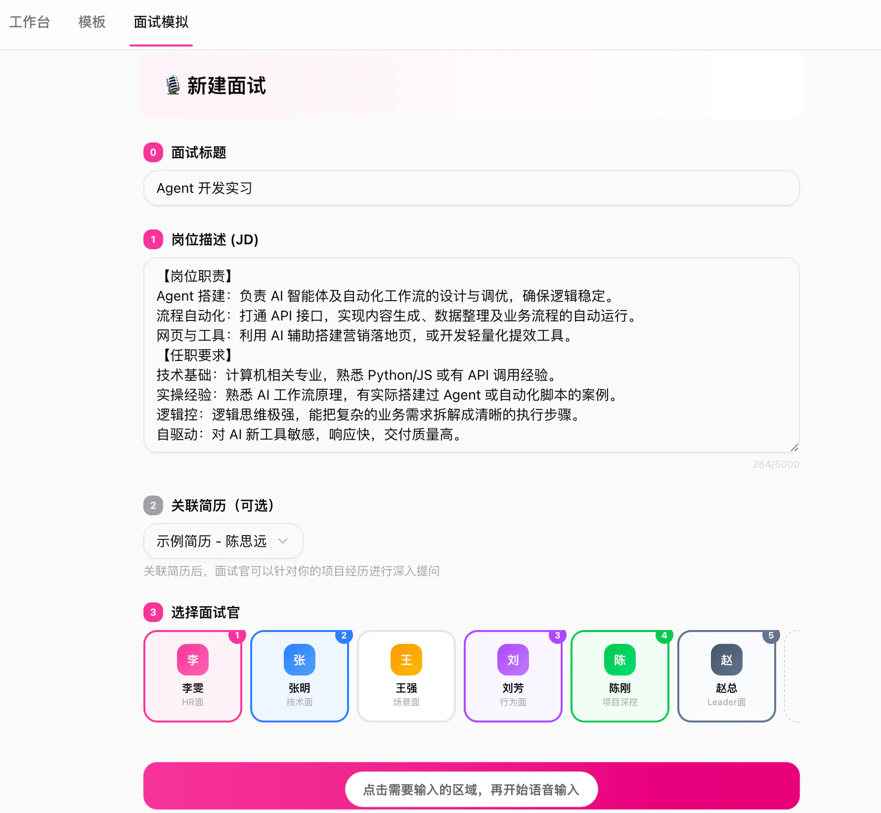 스크린샷 6