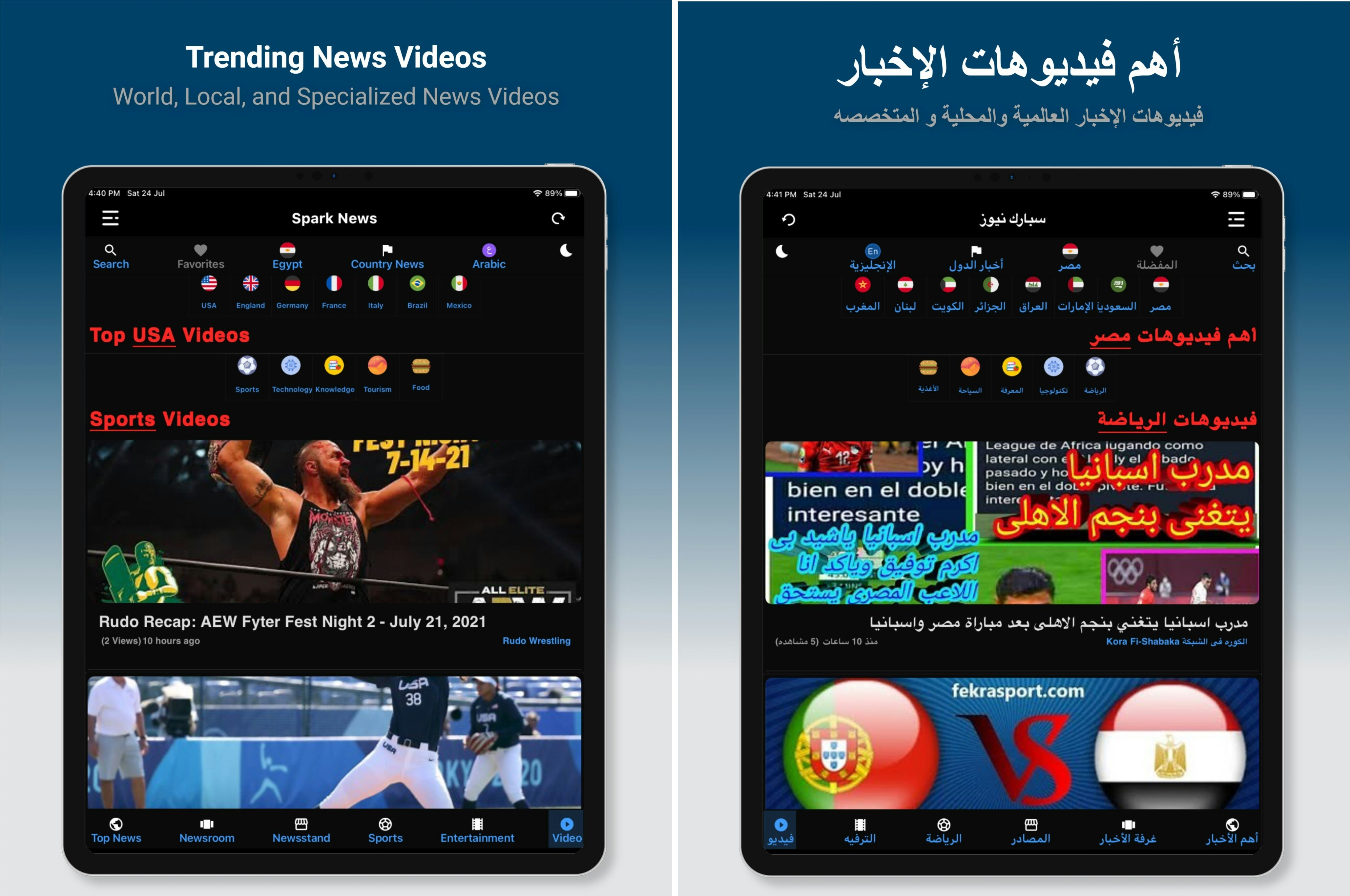 Spark News – News Feed You Care About gallery image