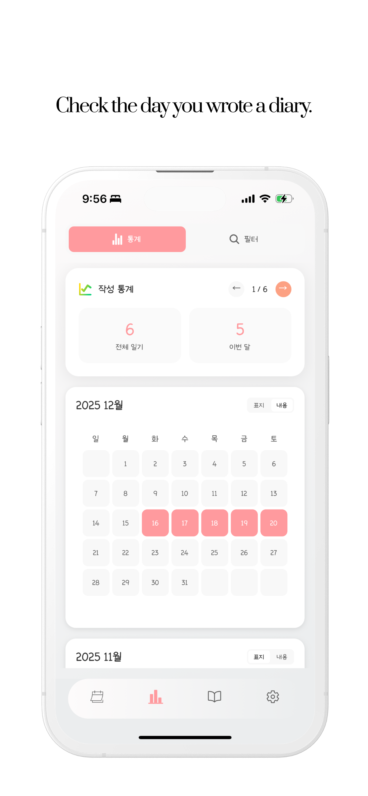 DayLog - Screenshot 5 showing product features and functionality