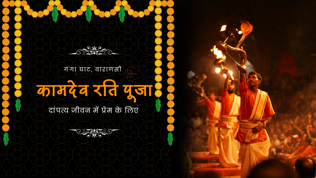 Om Mandir - Experience the divine, anytime, anywhere media 4