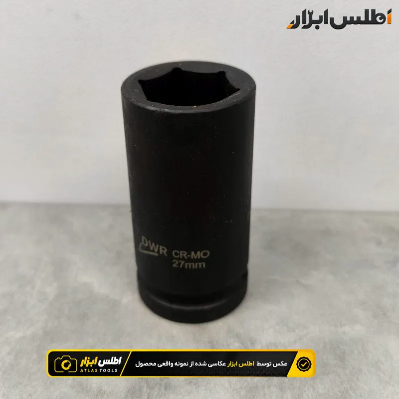 اطلس ابزار gallery image