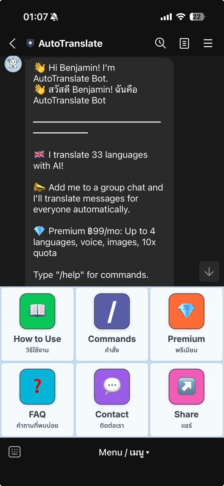 LINE AutoTranslate gallery image