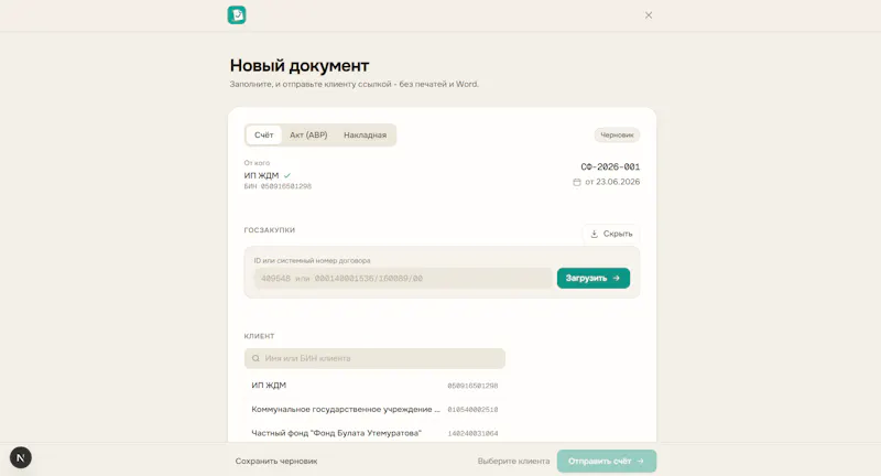 Docsify screenshot 5