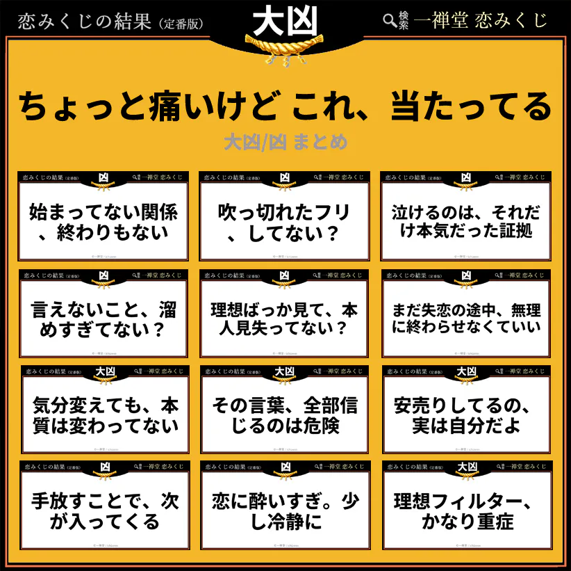 スクリーンショット 2