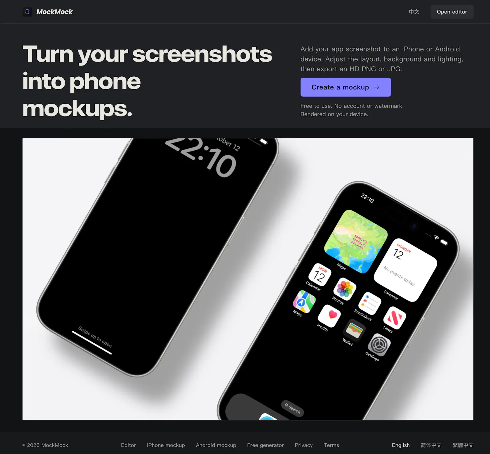 MockMock screenshot 1