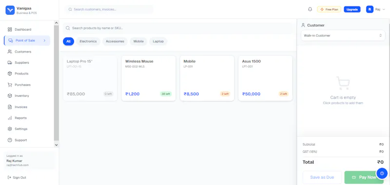 Vanigaa screenshot 3