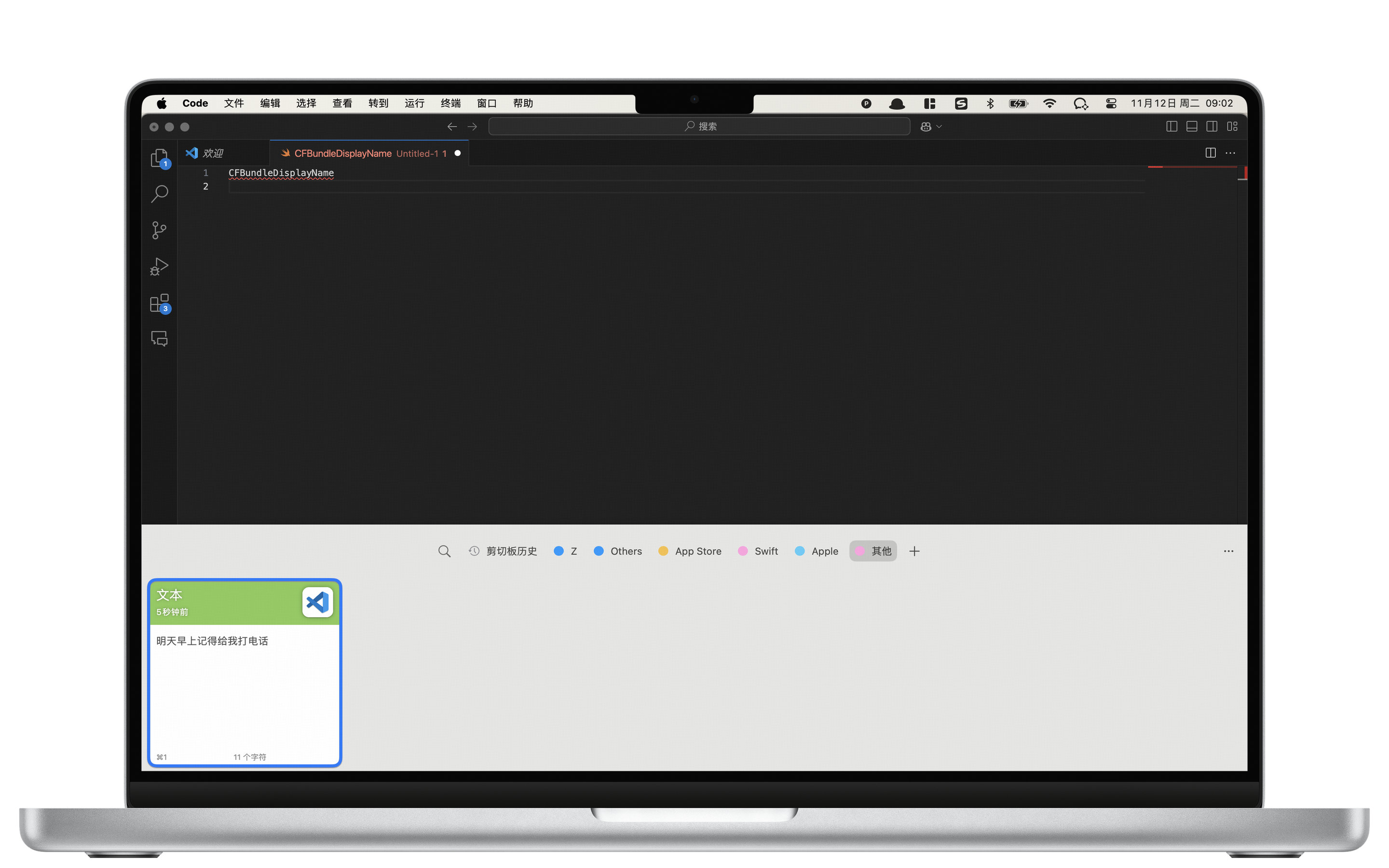 vPaste gallery image