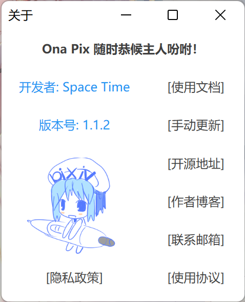 Ona Pix gallery image
