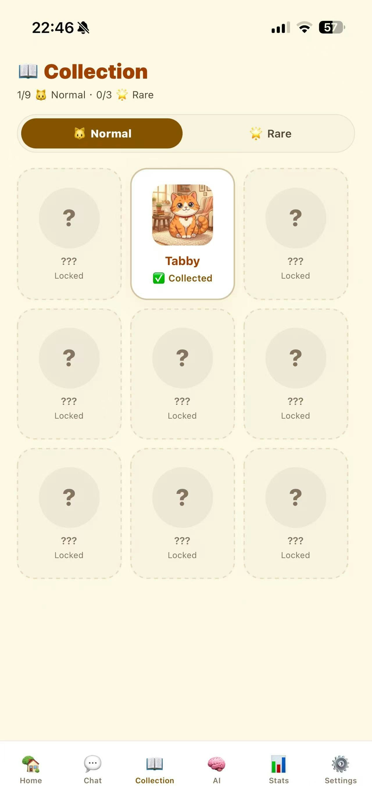 Focus Meow gallery image