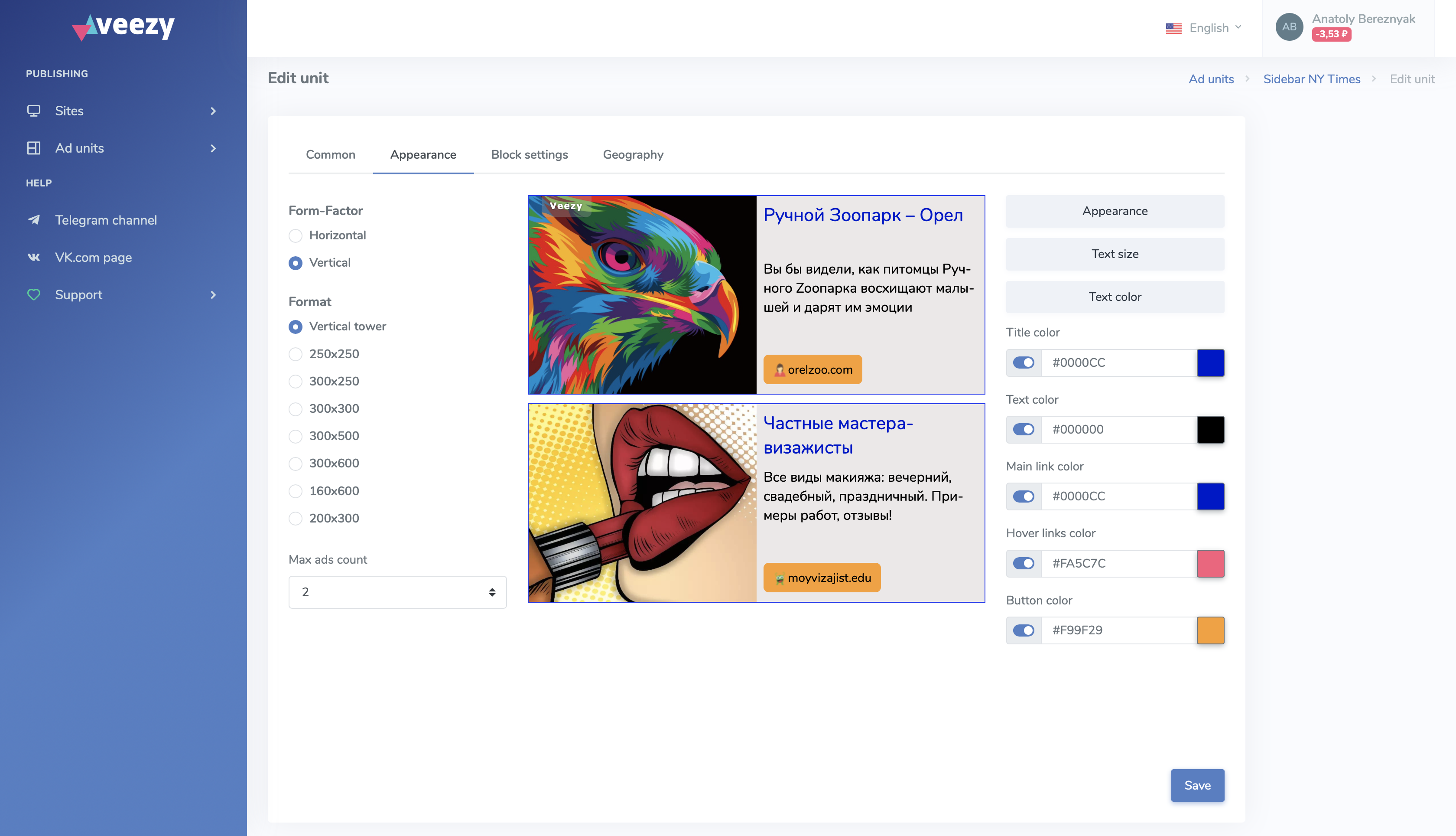 Veezy.Network gallery image