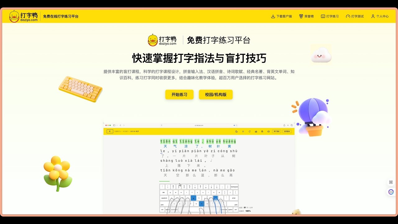 Daziya gallery image