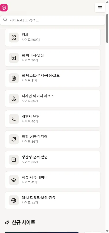 Sitedex gallery image