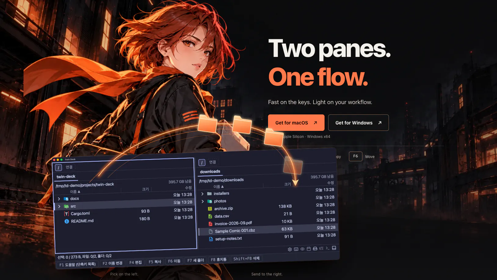 Twin Deck gallery image