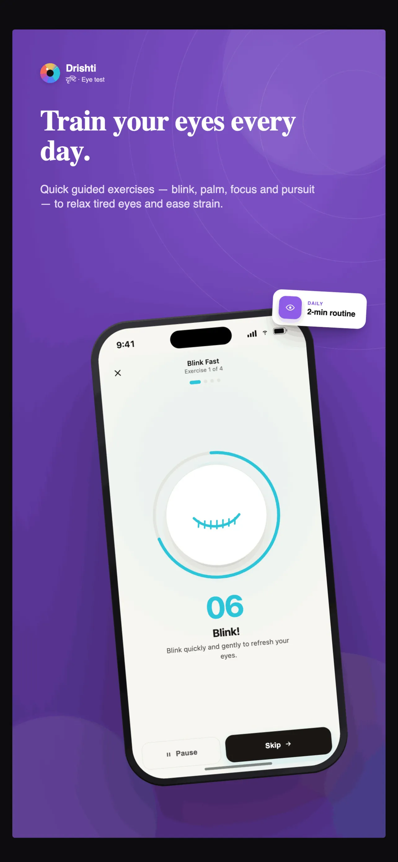 Eye Test App gallery image