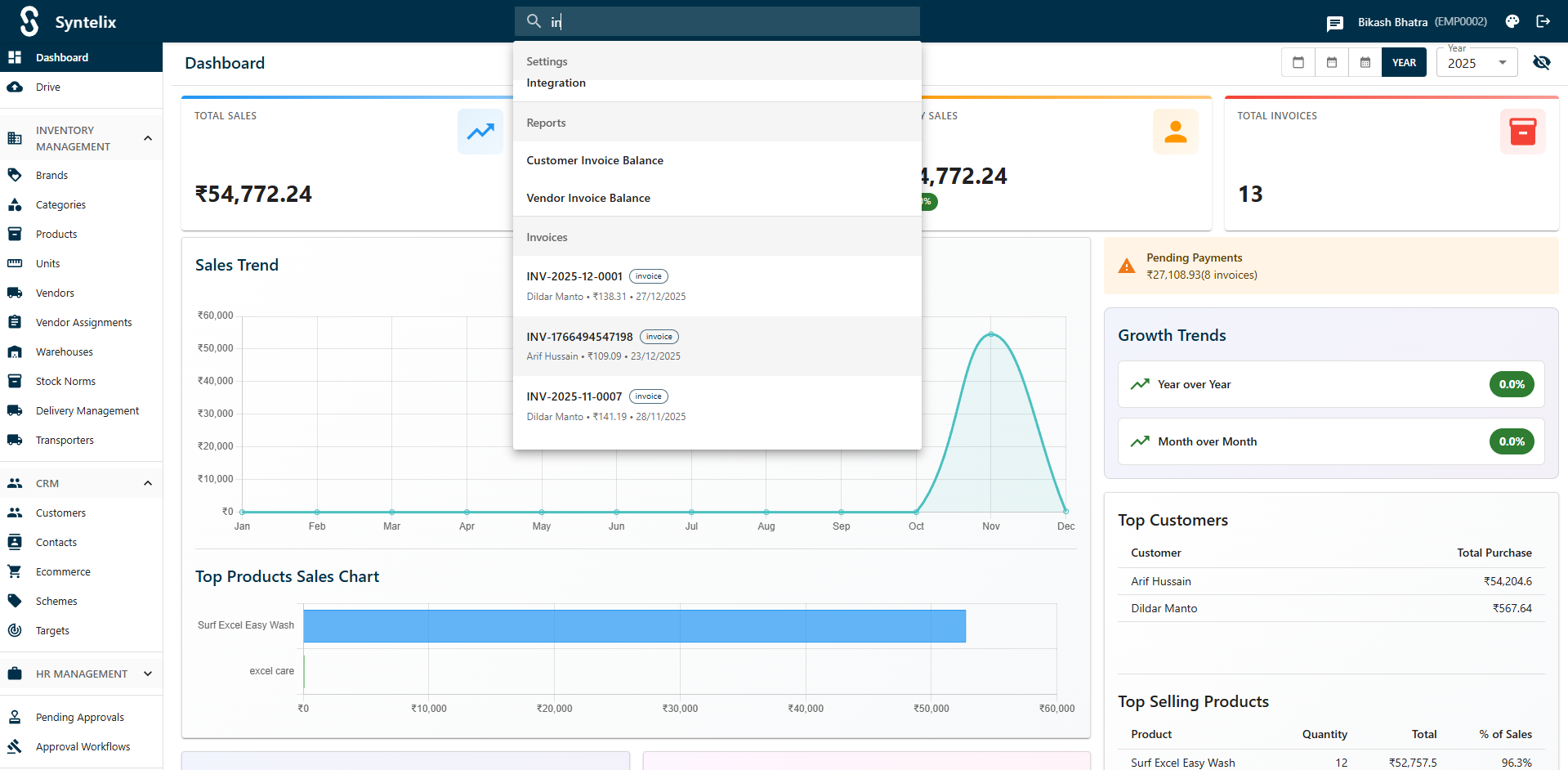 Syntelix ERP gallery image