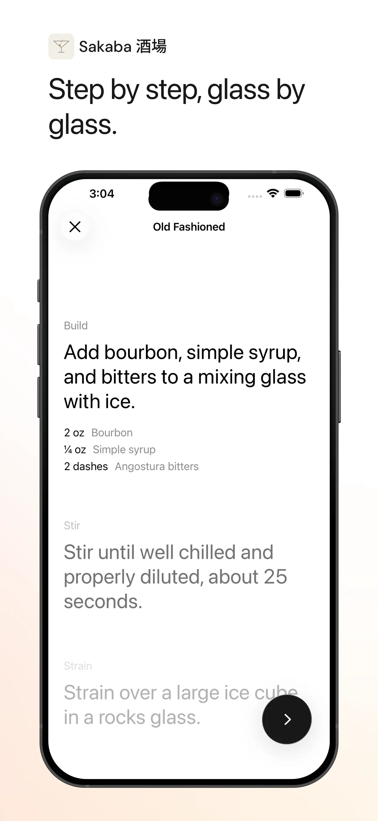 Sakaba — Cocktails from your home bar gallery image