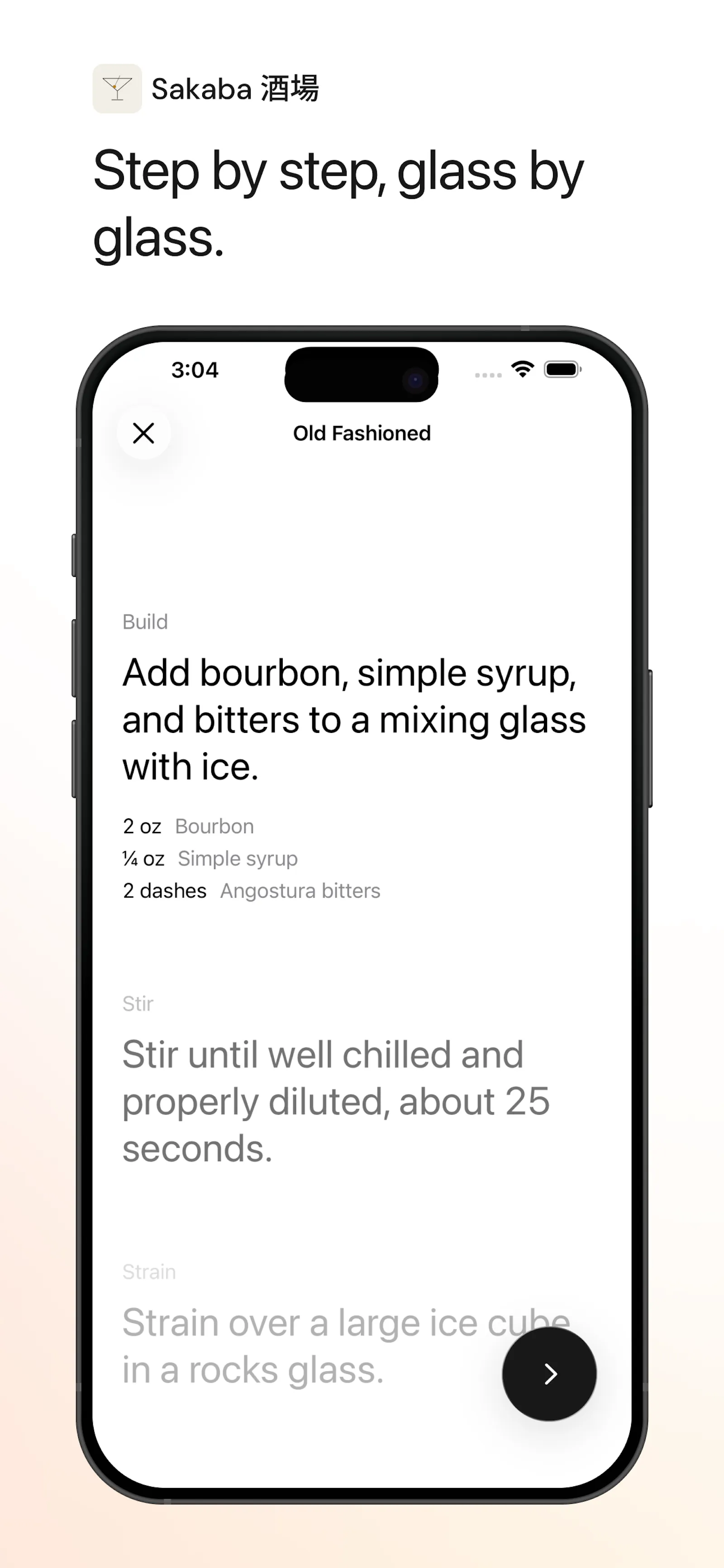 Sakaba — Cocktails from your home bar screenshot 3