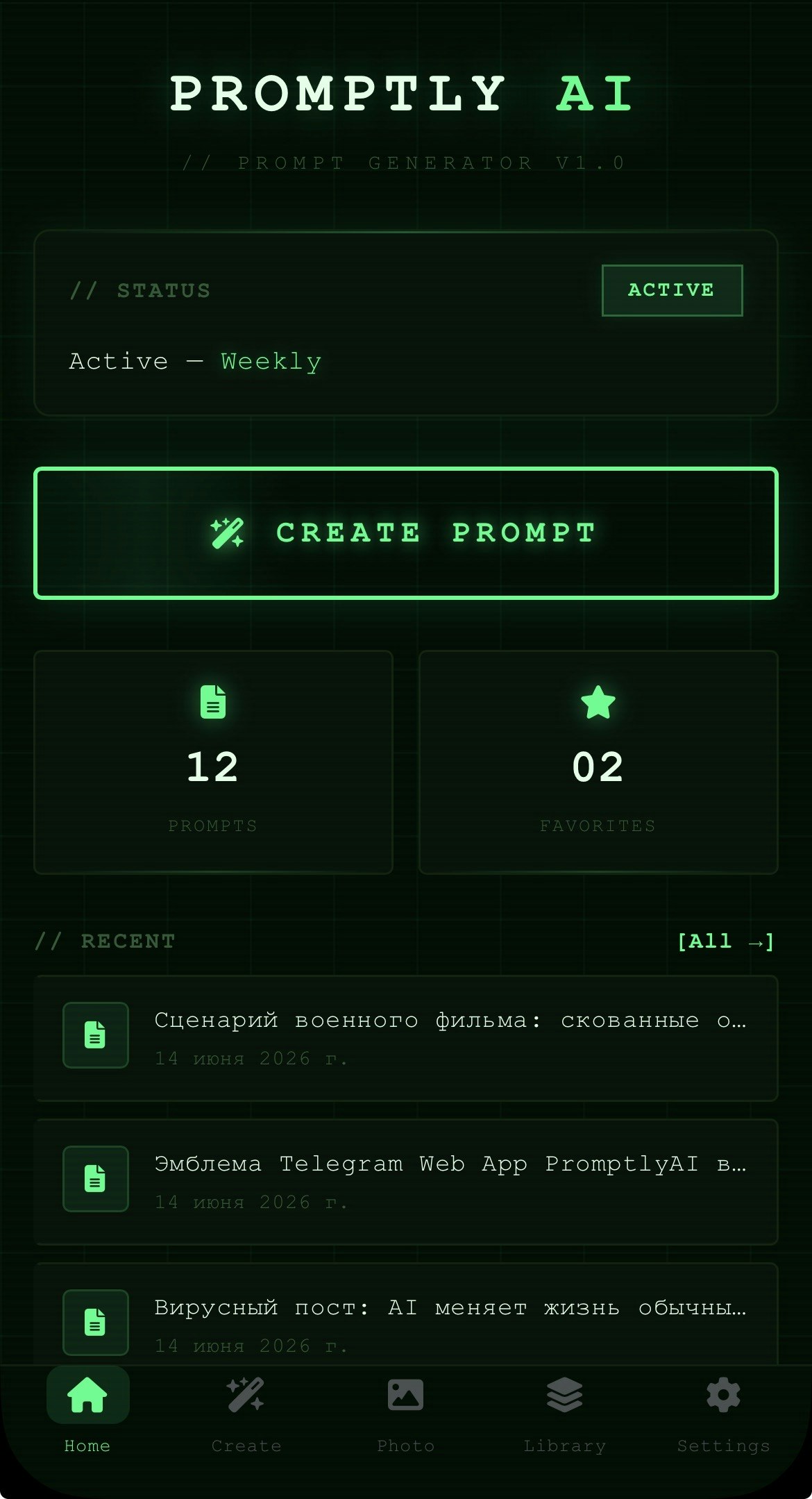 PromptlyAI gallery image