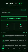 PromptlyAI gallery image